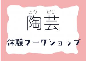 見出し