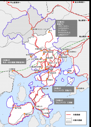 対象路線図（簡略）
