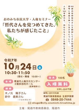 チラシ画像