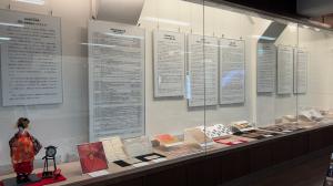 尾道楽天地界隈