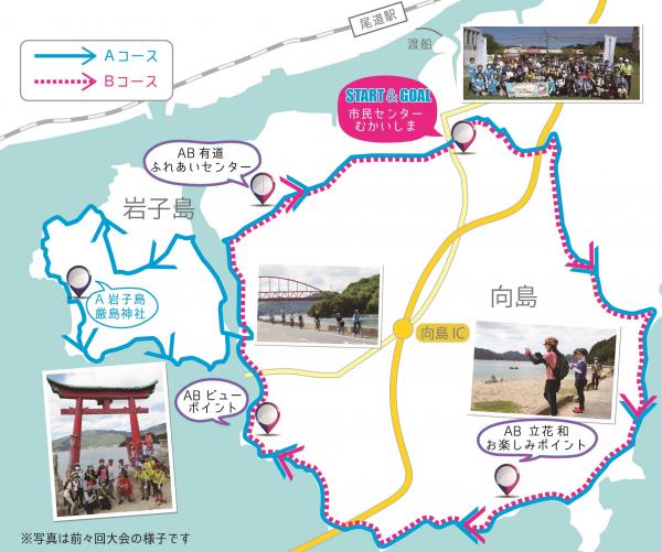 コースｍａｐ