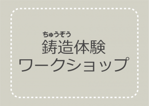 見出し