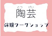 見出し