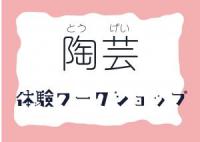 見出し