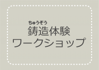 見出し